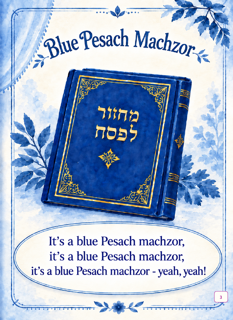 Learning Colors During Pesach sample page two