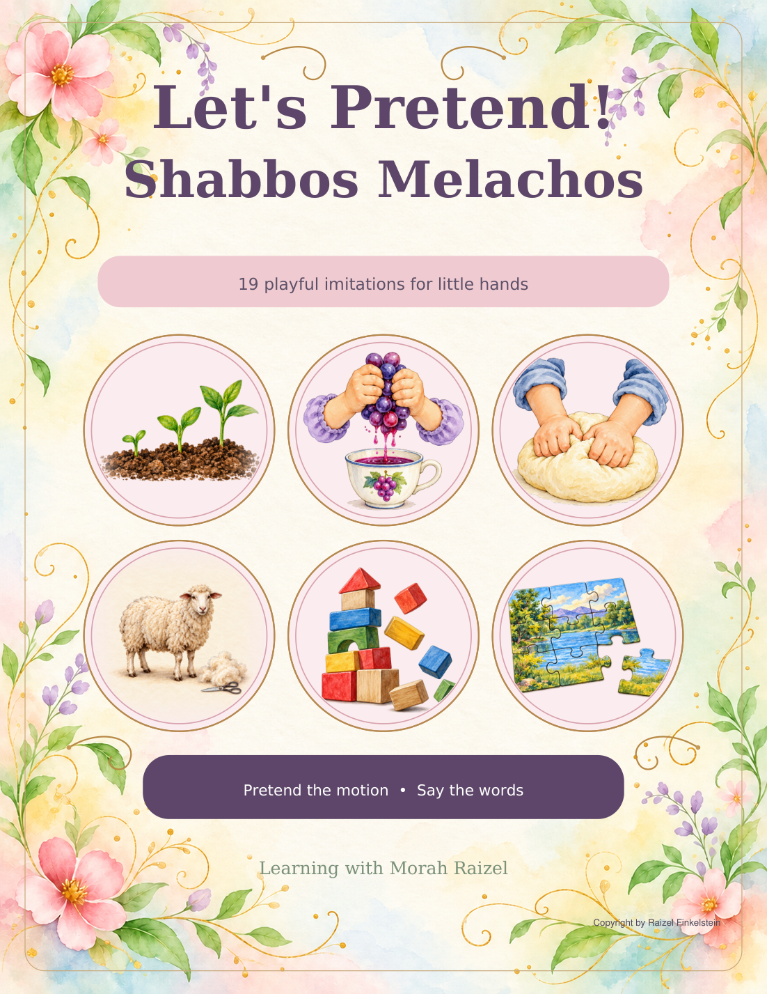 Shabbos Melachos Imitations watercolor book cover