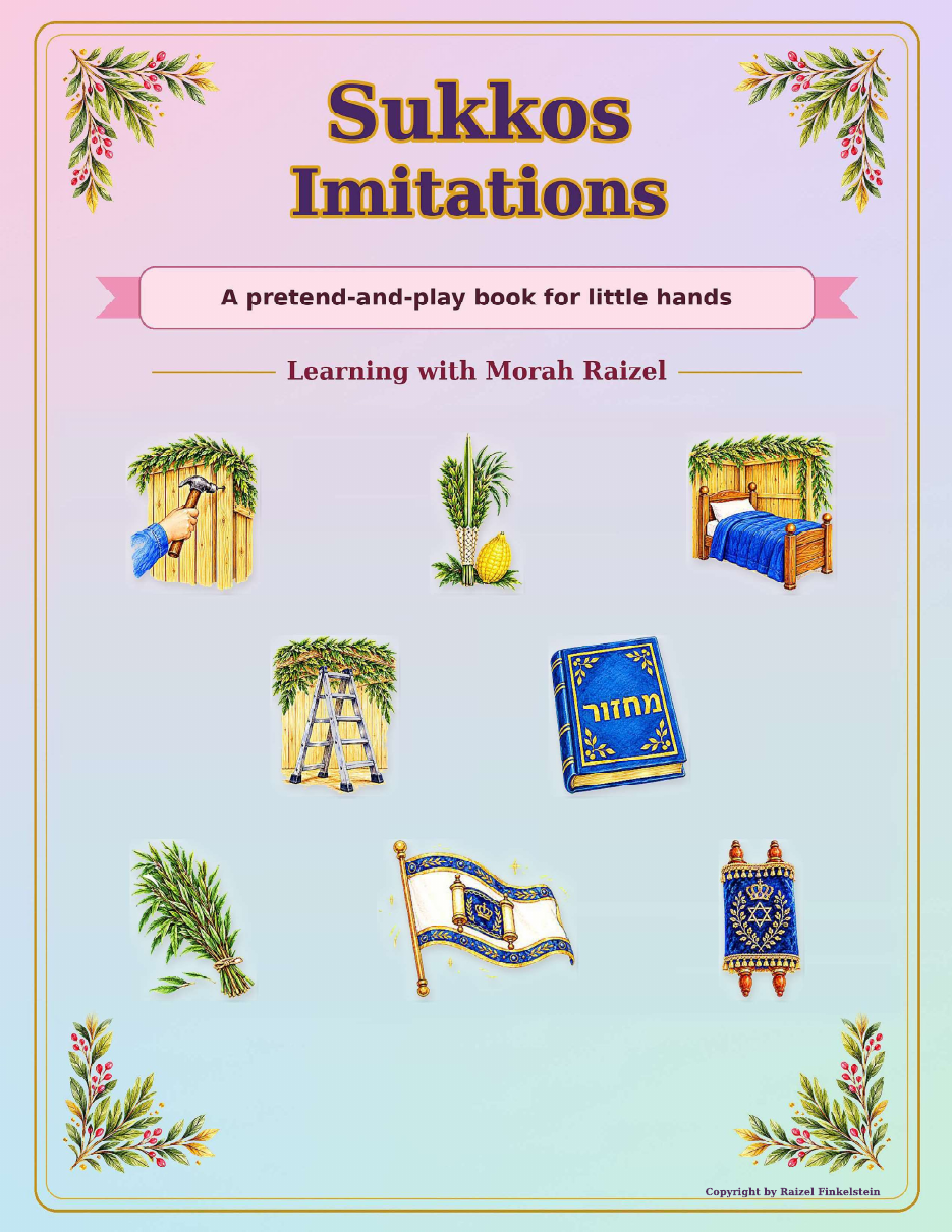 Sukkos Imitations book cover